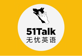 51talk财报数据分析:亏损超营收 融资造假让投资人蒙羞